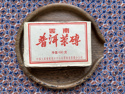 50% Sale! 1996 Jiang Cheng Tea Brick 600g Pu Erh 中國土產畜產進出口總公司雲南茶葉分公司 雲南普洱茶磚