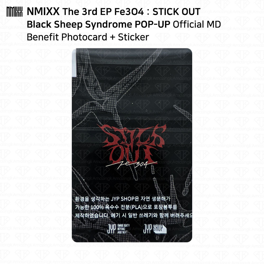 NMIXX Fe3O4 : STICK OUT Black Sheep Syndrome POP-UP MD Photocard