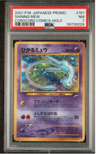 Shining Mew [CoroCoro] #151 Prices | Pokemon Japanese Promo