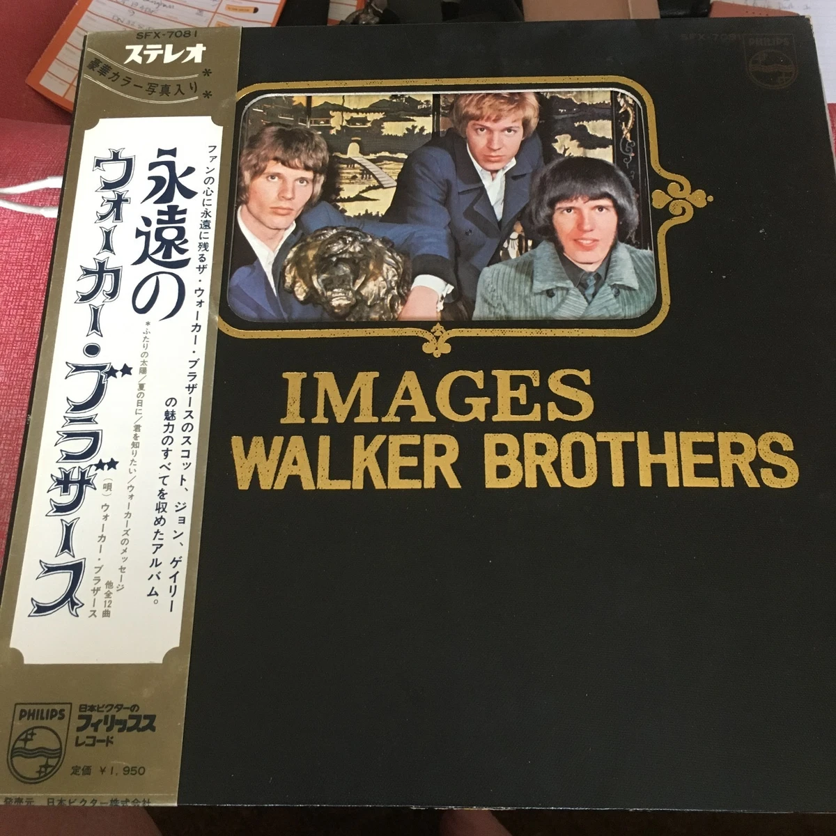 Japan Blues LP Vinyl Records for sale | eBay
