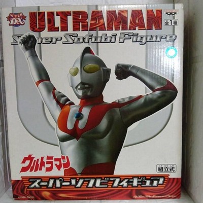 SUPER DX ULTRAMAN Super Sofubi Soft Vinyl Action Figure Assembly