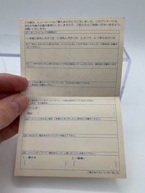 SUPER STAR SOLDIER PC Engine HuCard Japan With Case Manual & Reg Card PCE0110