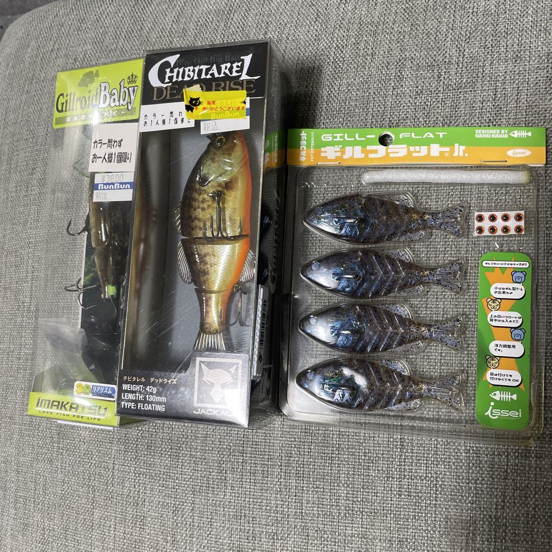 Fishing Lure Jackall Imakatsu Issei Gillure Worm Set