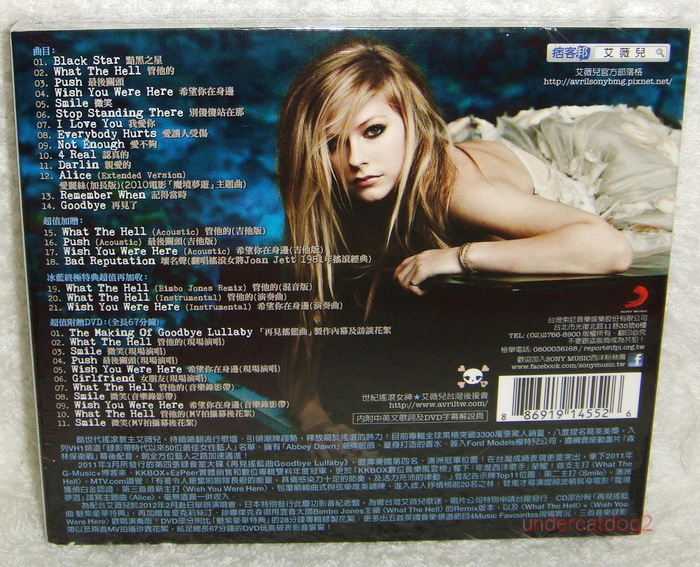 Avril Lavigne Goodbye Lullaby Special Edition Taiwan CD+DVD w/BOX