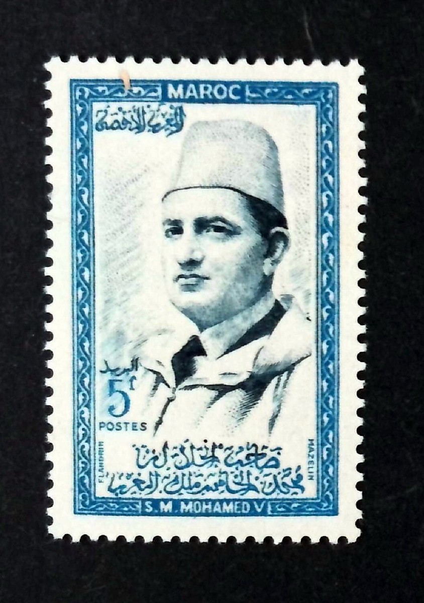 MAROC - n° 48 * - Type Merson - Timbre surchargé PROTECTORAT FRANÇAIS