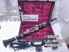 YAMAHA Custom CX Clarinet High-Grade Grenadilla Wood Custom Model Japan