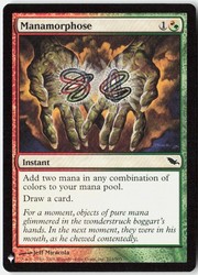 Manamorphose 211/301 The List Reprints
