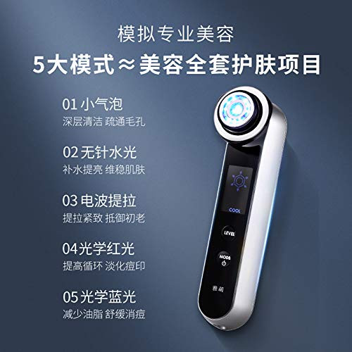 YA-MAN HRF11B Facial Massager for sale online | eBay