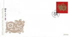 2019 Jersey Chinese New Year. Year of the Pig First Day Cover