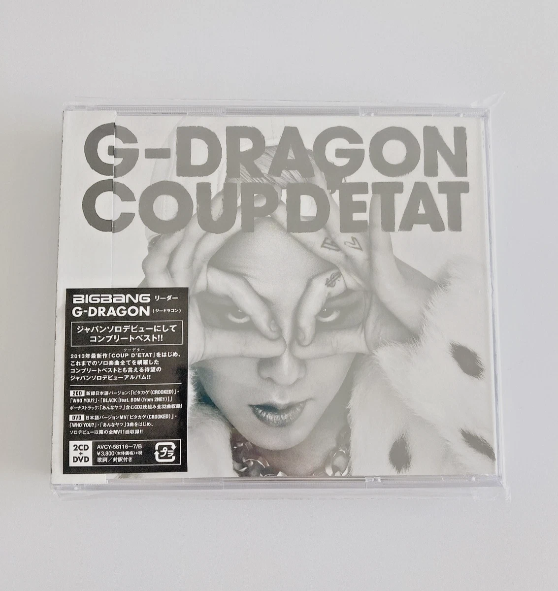 g dragon heartbreaker products for sale | eBay