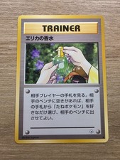 Japanese Pokémon Gym Heroes Leaders Stadium Erika's Perfume NM