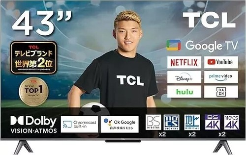 TELEVISIONE TCL 43P639 TV 43”, 4K HDR, Ultra HD, Google TV GARANZIA 24 MESI 2024 - Foto 4 di 6