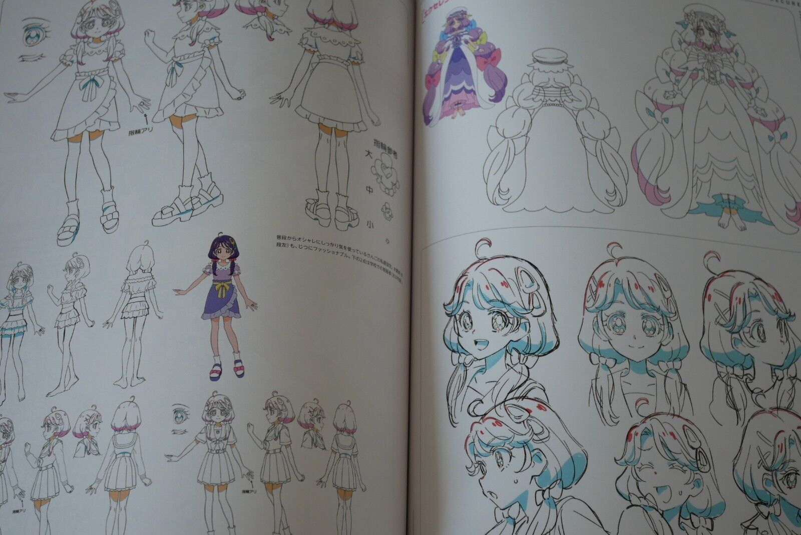 Pretty Cure Tohei Animation Yukiko Nakatani Works 2 Japanese book anime  PreCure