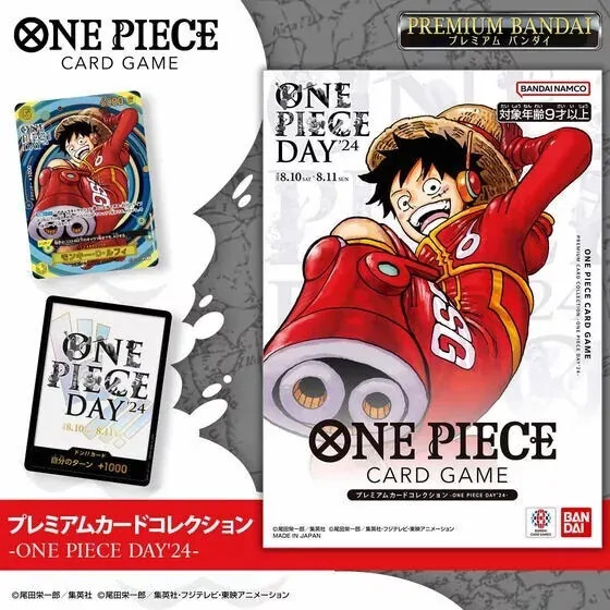 OPTCG SEALED Premium Card Collection ONE PIECE DAY 24 Japanese
