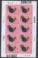 SINGAPOUR 2017 ZODIAQUE ANNÉE DU COQ AUTO-ADHÉSIF FEUILLE COMPLÈTE DE 10...