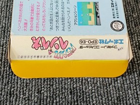 Epoch Parasol Henbee Famicom Game Used with Wear