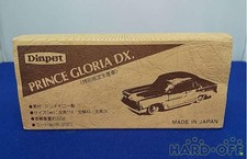 Yonezaw DIAPET Mini Car PRINCE GLORIA PRINCE GLORIA DIAPET Mini Car Vintage
