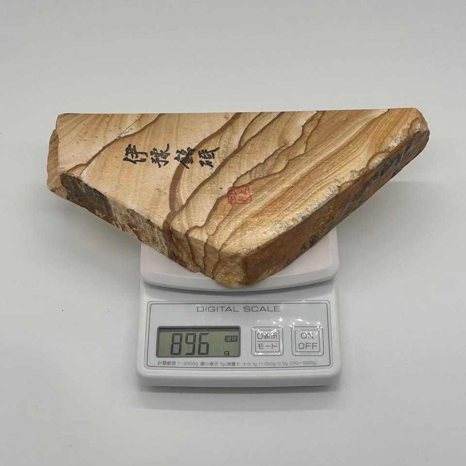 Japanese Natural Whetstone Iyo Meito Tora 200mm Tiger Pattern Medium ...