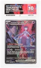 Team Rocket's Mewtwo EX 231/182 ACE 10 - Desitined Rivals  - Pokemon Card Game 2