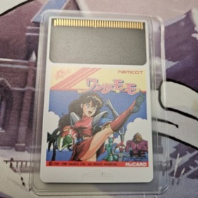 Wonder Momo Turbografx 16 Japan Import Wondermomo HuCard Test NEC PC Engine Game