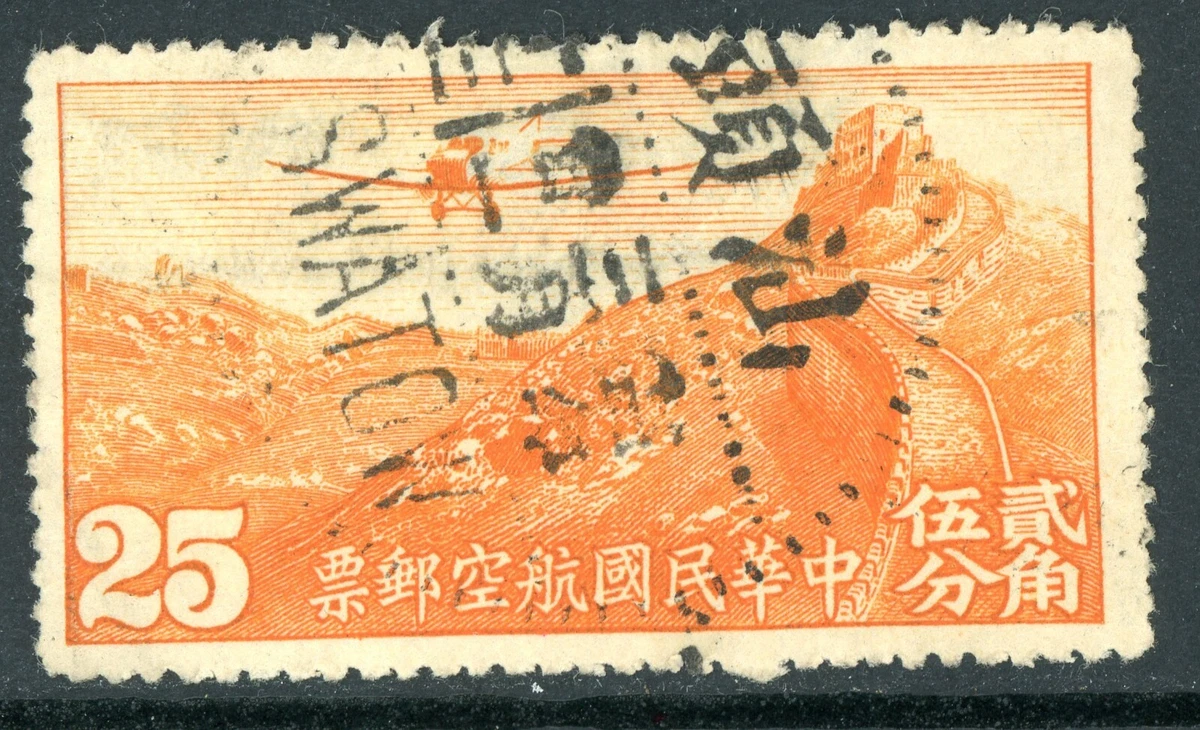 中国航空邮票| eBay