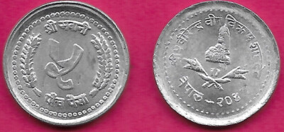 NEPAL 5 PAISA 1988 UNC CROWN,VALUE,KING BIRENDRA BIR BIKRAM SHAH,Letteri