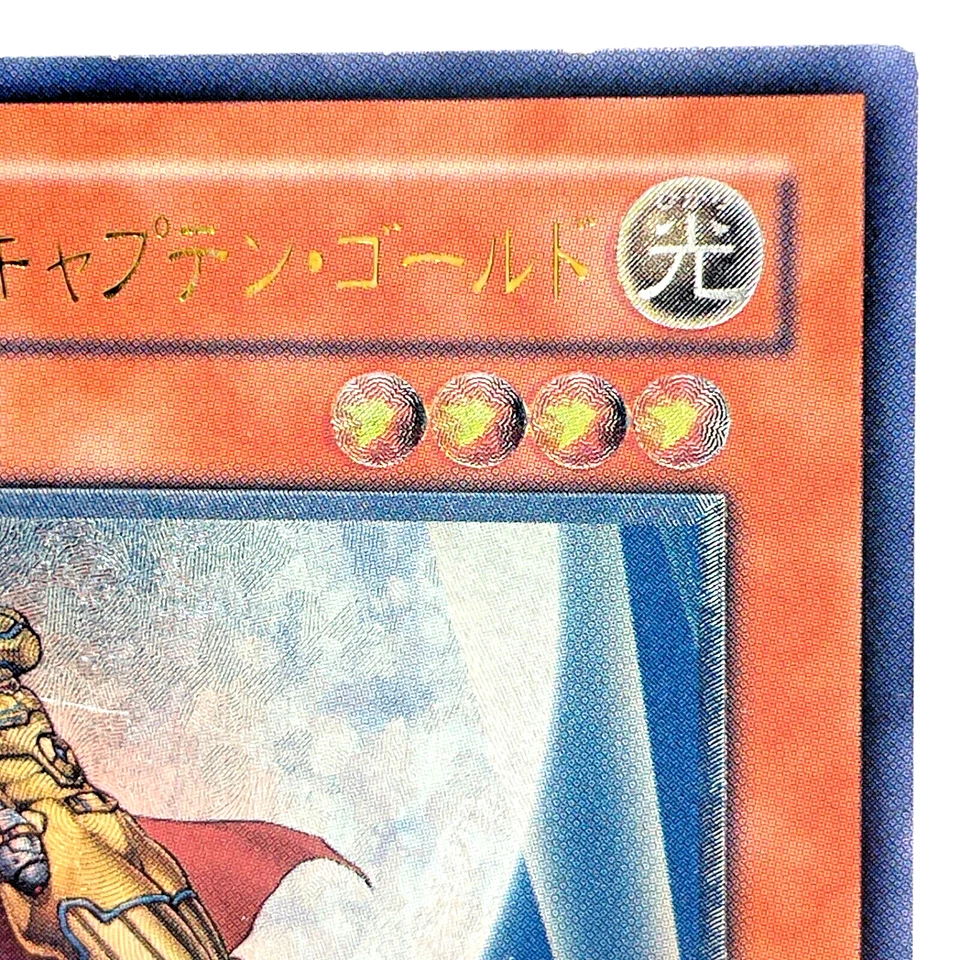 Yu-Gi-Oh Elemental HERO Captain Gold FOTB-JP014 Relief Ultimate Rare Japan - Image 4 of 4