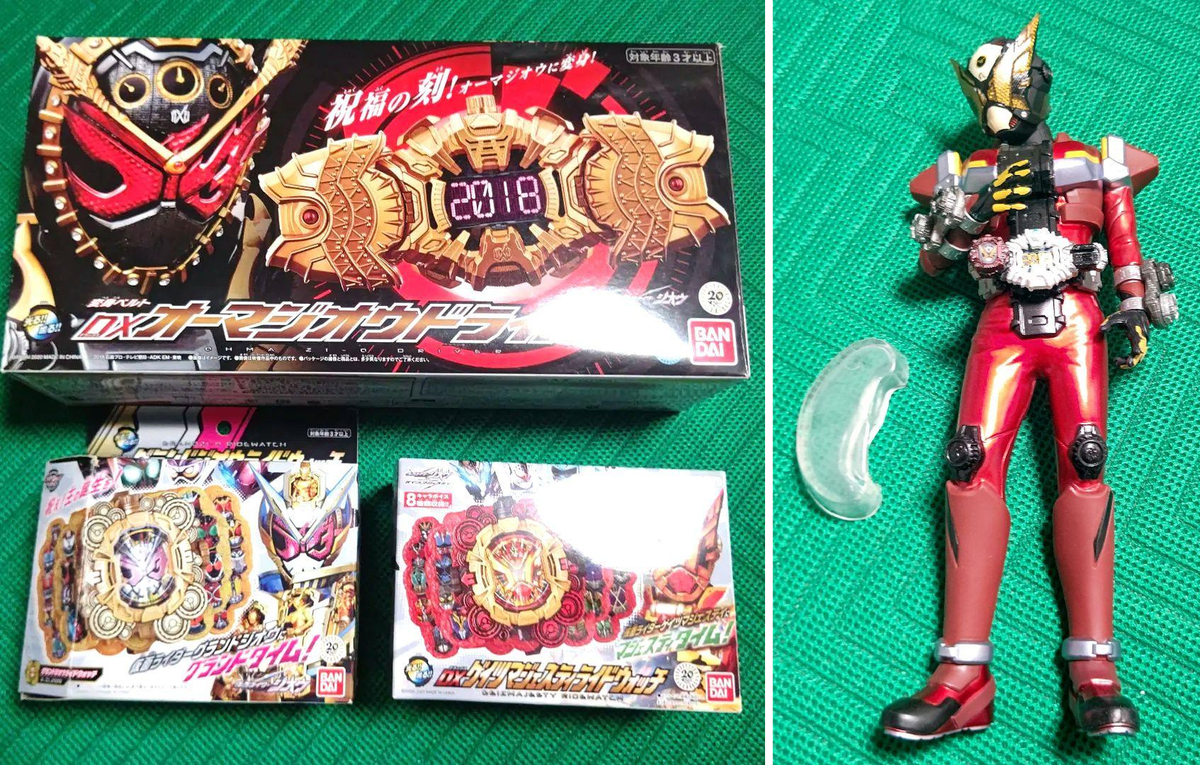 Kamen Rider Zi-O DX Geiz Majesty Ride Watch Grand Geo Ride Watch