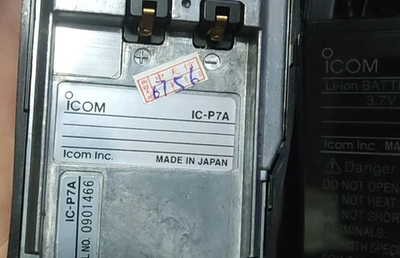 1pcs ICOM IC-P7A, with antenna and battery | eBay