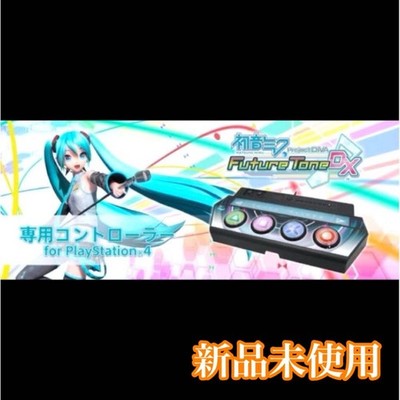 Hatsune Miku Project Diva Future Tone DX Dedicated Controller for