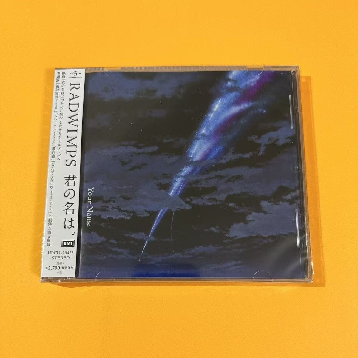 RADWIMPS 君の名は。 CD RADWIMPS 你的名字 君の名は | eBay