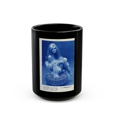 Pamela Tiffin #16 (Vintage Female Icon) Black Coffee Mug