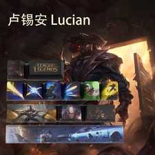 League of Legends Themed Keycaps Lucian 12 keys OEM high degree