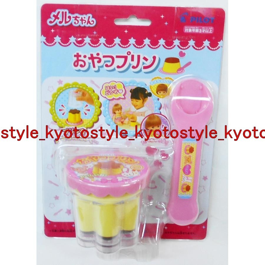 Pilot MEL-chan Mell Snack Pudding Toy & spoon [Ages 3 and Up] from