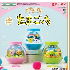 Capsule Toy Complete set Tamagotchi Capselium New Japan premium Gachapon Gacha