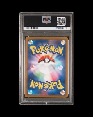 Pokemon Japanese Promo 020/M-P - McDonald's Pikachu - PSA 10 | eBay