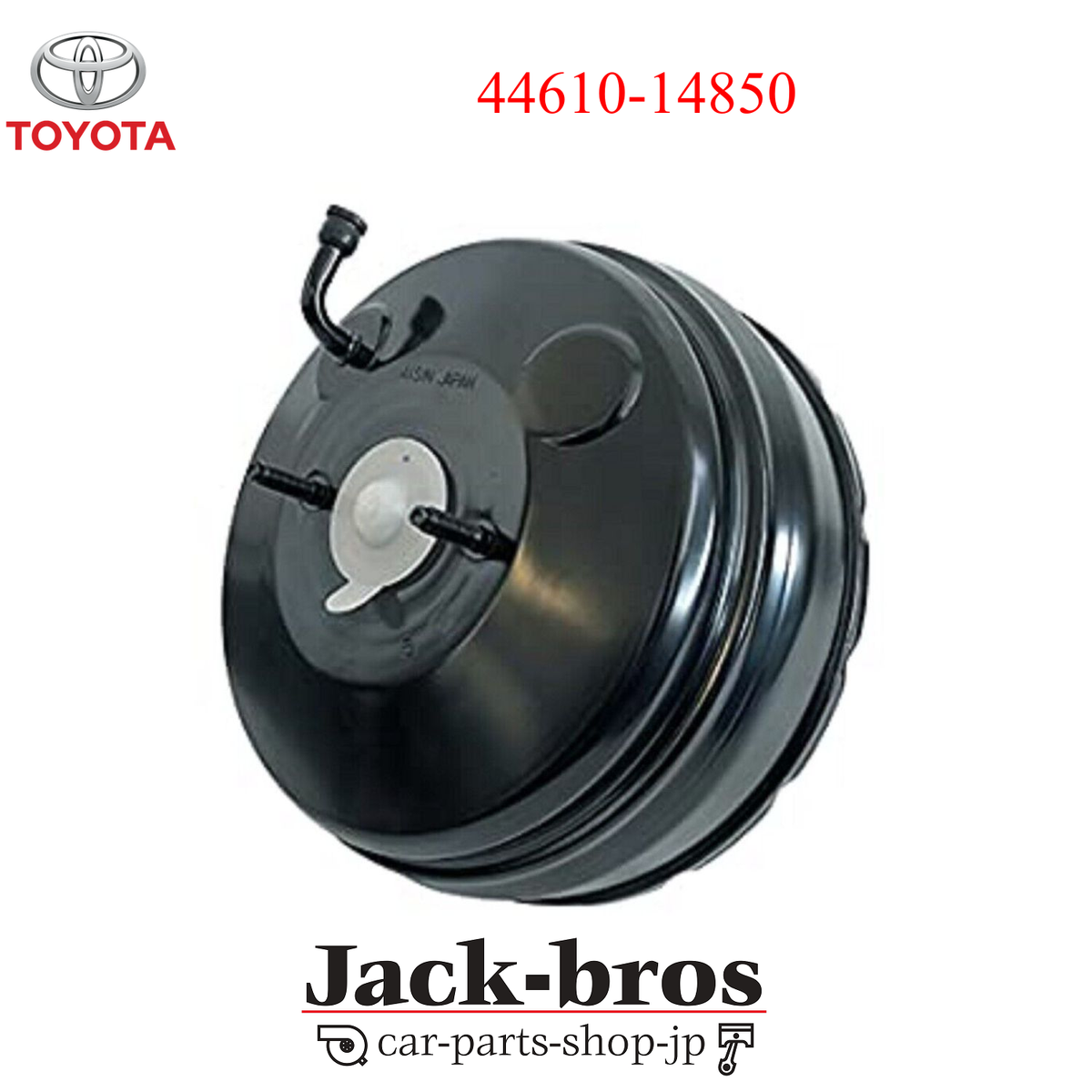 TOYOTA Genuine OEM SUPRA JZA80 MK4 1993-1998 Brake Booster Assy
