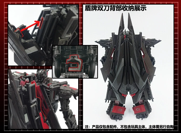 YYW-09 Broadsword Weapon Shield Filler Upgrade Kit For SS61 Sentinel Prime - Image 3 of 4