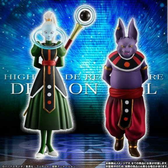 BANDAI DRAGON BALL Z Super HG Premium The Sixth Universe Rivals