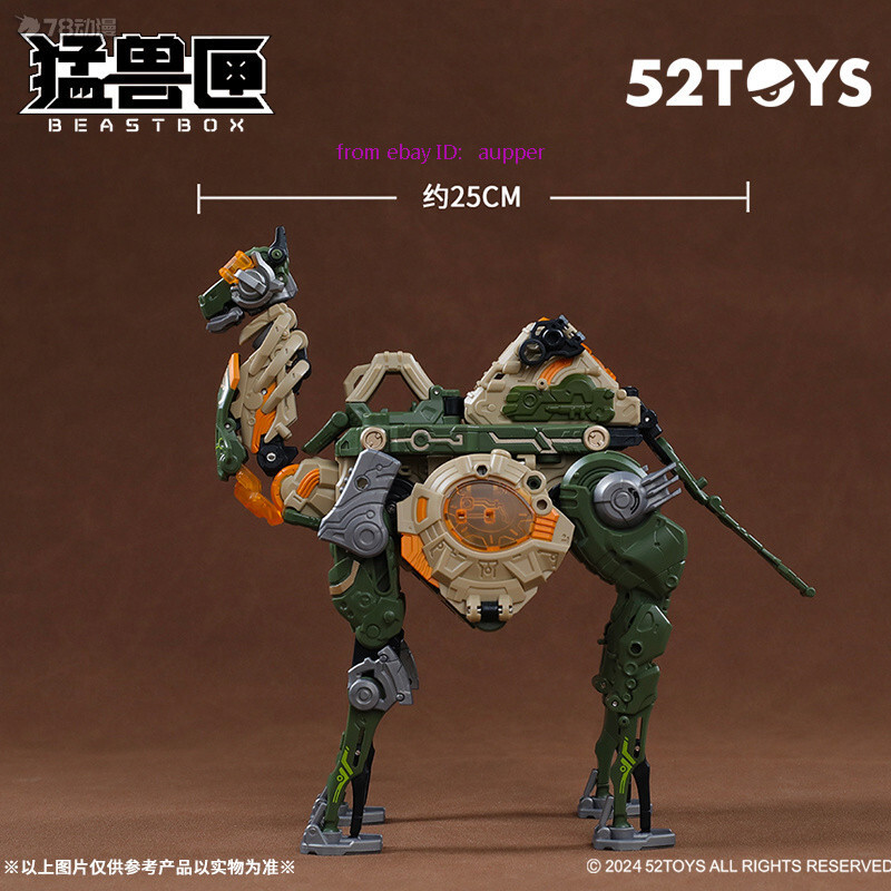 52 Beastbox Greater Claws Tribe Bb-65 Oasis Camel Action Figure In