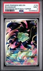 2025 POKEMON MEG EN-MEGA EVOLUTION #133 BULBASAUR ENHANCED BSTR BOX TOPPER PSA 9