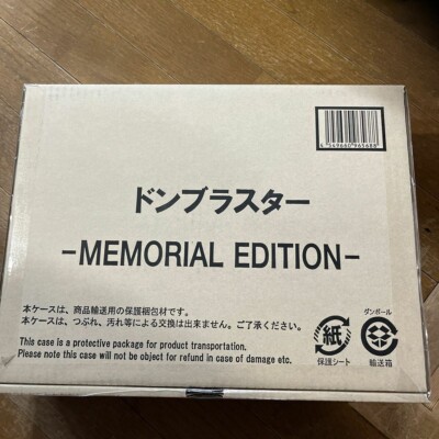 Bandai Avataro Sentai Don Brothers Don Blaster MEMORIAL EDITION 