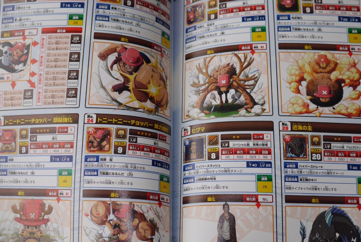Treasure　Cruise　トレジャークルーズ　ホリデーカード　PSA10 One Piece Treasure Cruise Card | eBay