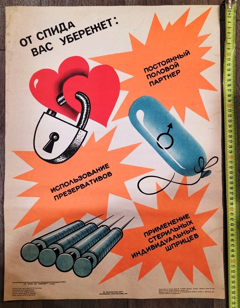 USSR propaganda poster . Anti AIDS. Health protection. 1989 | eBay