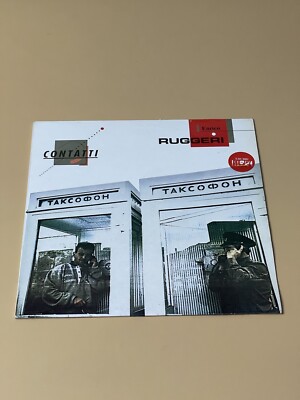 Schallplatte 33 Runden LP Enrico Ruggeri Contacti 1989 CGD + INNER