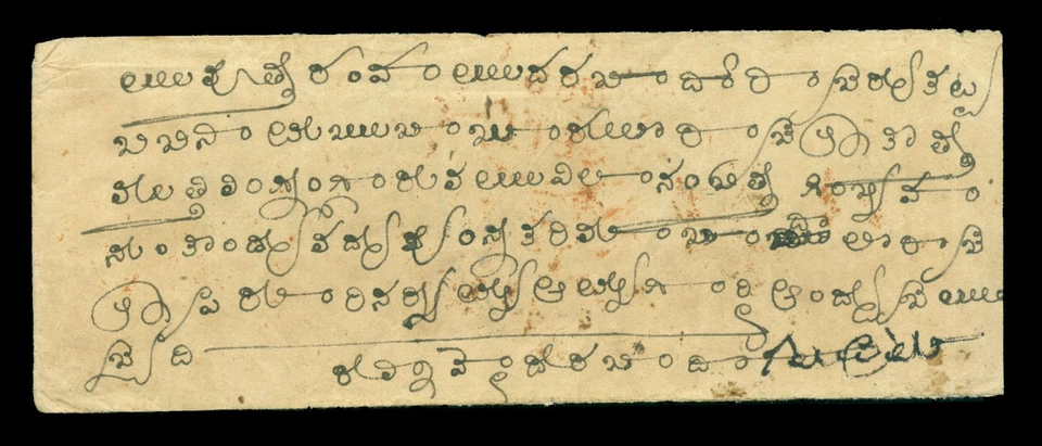 英属印度 1865 年维多利亚 1⁄2 蓝色小本土封面 - 海得拉巴过境 — 第 2/2 张图片