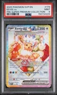 Pokemon Eevee EX 174/131 Prismatic Evolutions Super Prem. Black Star Promo PSA 9