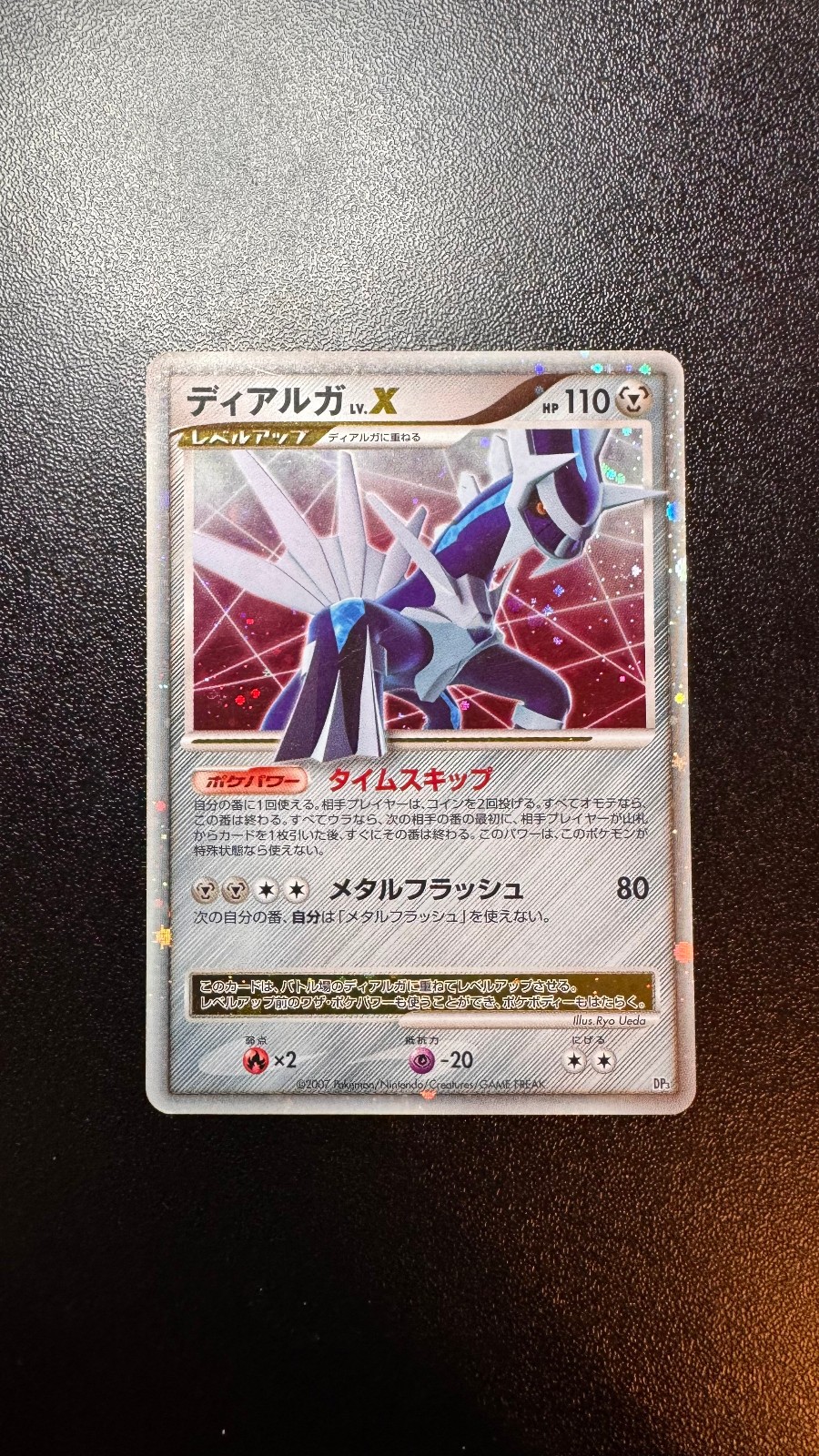 Japanese Pokémon - Dialga LV.X 1st Edition - Shining Darkness 2007 - NM