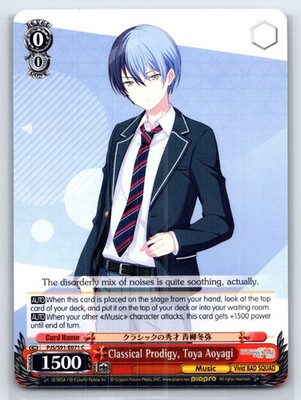 Classical Prodigy, Toya Aoyagi HATSUNE MIKU: COLORFUL STAGE! PJS/S91-E071 C NM
