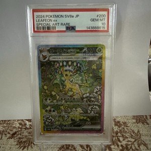 Leafeon Ex Psa 10 | eBay